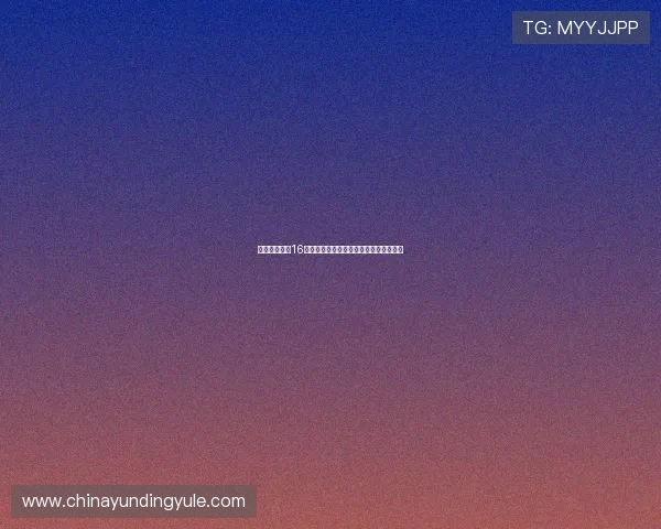 专家推荐云顶16大电子游戏中最具潜力的新品与未来趋势