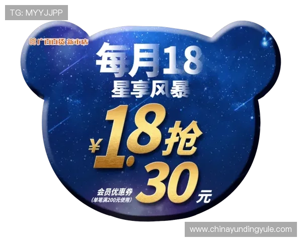 4008.com云顶集团娱乐官方网站最新优惠活动与会员福利一览