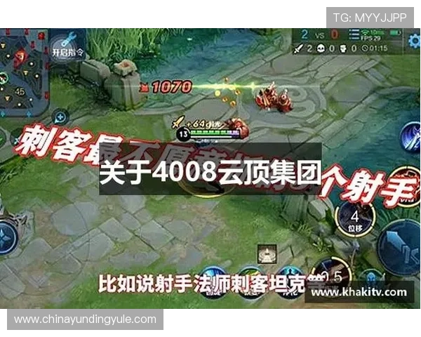 4008云顶集团官网详细介绍帮助用户全面了解云顶集团的企业背景与发展历程
