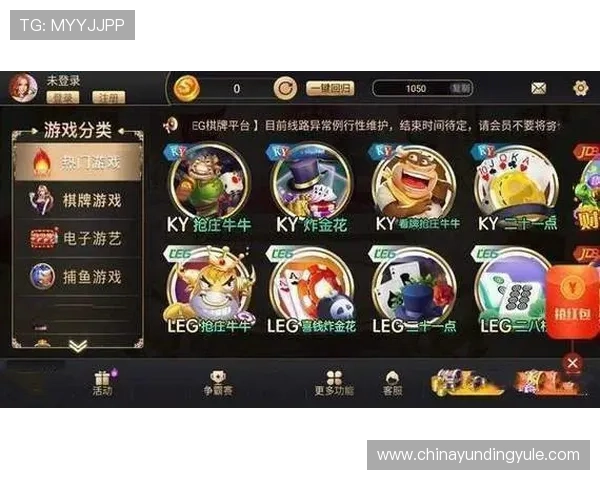 云顶国际app手机版提供多样化游戏选择丰富的娱乐平台推荐
