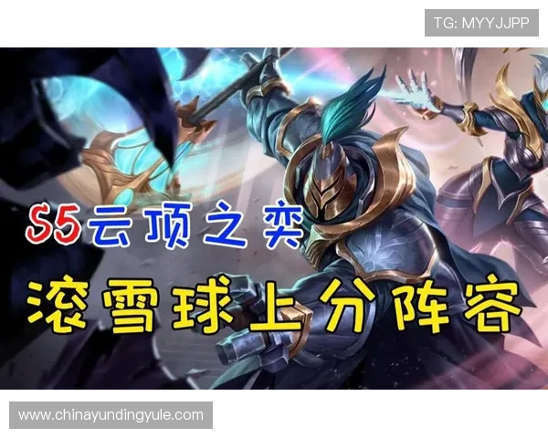 云顶国际平台网址大全：云顶国际平台安全登录入口大全，保障玩家账号安全与流畅体验