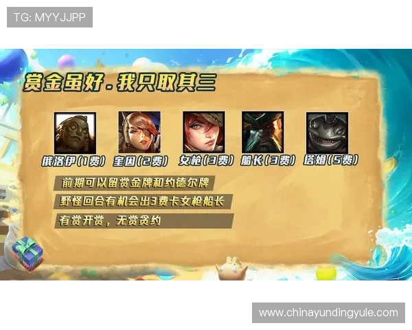 云顶国际游戏平台53m的玩法攻略详解，助你轻松掌握收益技巧