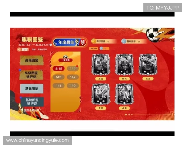 云顶国际登录入口最新更新：多种途径帮助您顺利登录体验丰富赛事