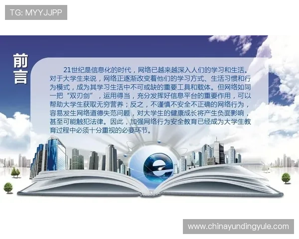 云顶平台网址官方下载入口安全可靠保证您的账号信息安全无忧 云顶平台网址官方下载入口安全可靠保证您的账号信息安全无忧