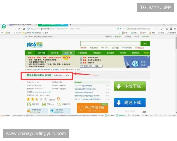 云顶网址链接多平台适用，电脑手机皆可轻松访问