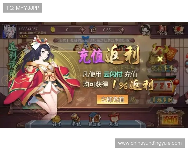 云顶炸金花官方版游戏规则详解,助你快速理解并成为玩家赢家 云顶炸金花官方版游戏规则详解,助你快速理解并成为玩家赢家