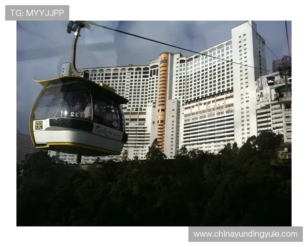 云顶赌场门口附近的交通便利与周边环境介绍