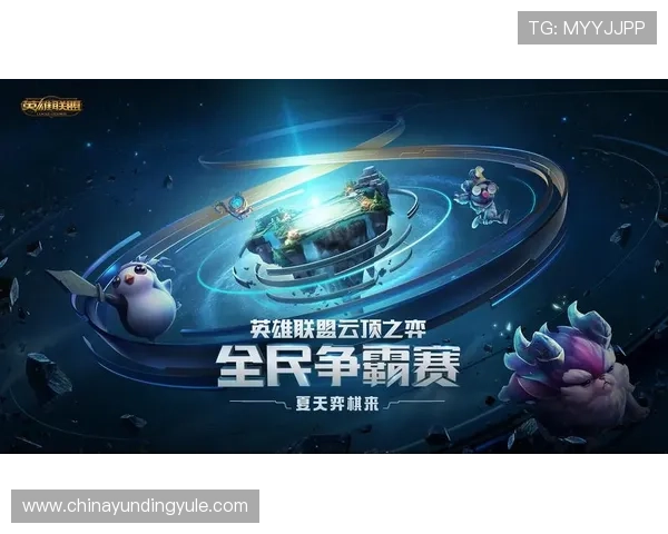 云顶赛事：观众热情高涨的决赛现场精彩瞬间盘点