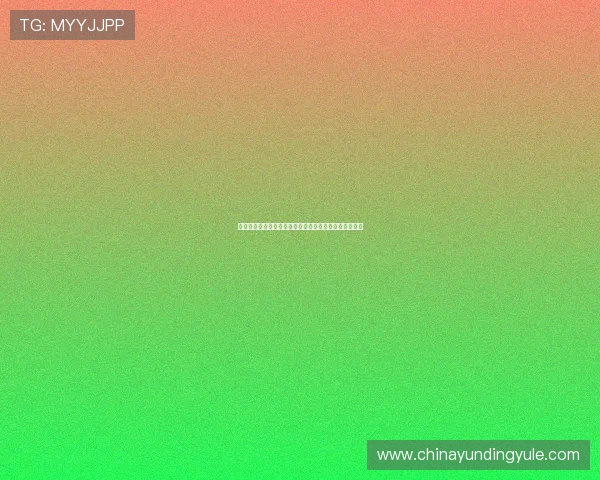 云顶集团简介资料——详细解析企业文化与未来发展战略