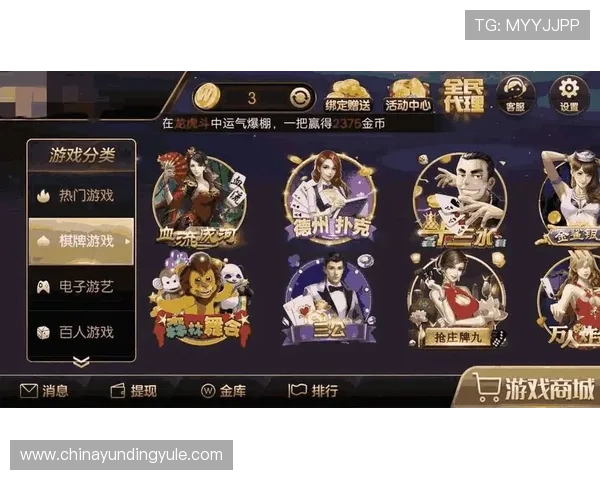 云顶国际平台app用户注册流程与新手入门攻略