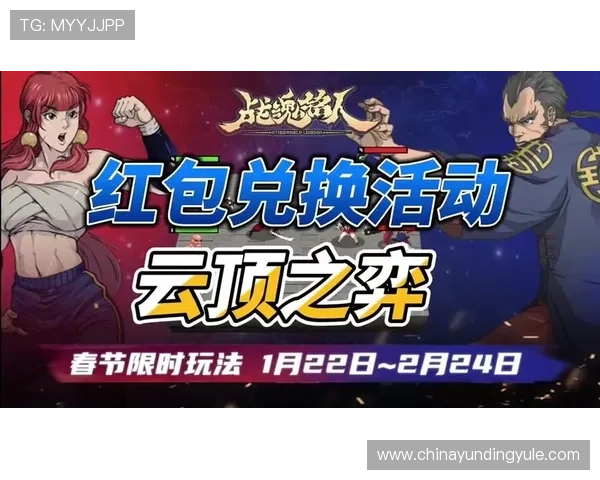 云顶国际游戏平台：体验最全面的在线娱乐新体验