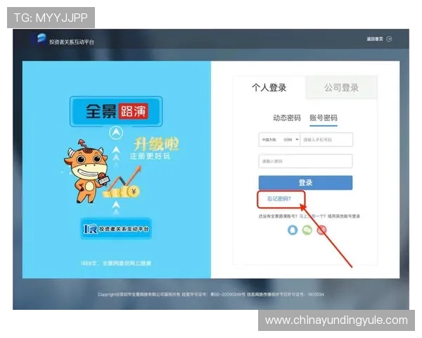 云顶国际网址官方入口最新版本,确保每次登录都安全可靠无忧虑 云顶国际网址官方入口最新版本,确保每次登录都安全可靠无忧虑