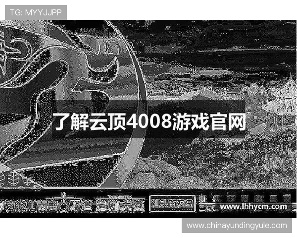 云顶4008登录网站常见问题及解决方案详细汇总帮助玩家顺利登录