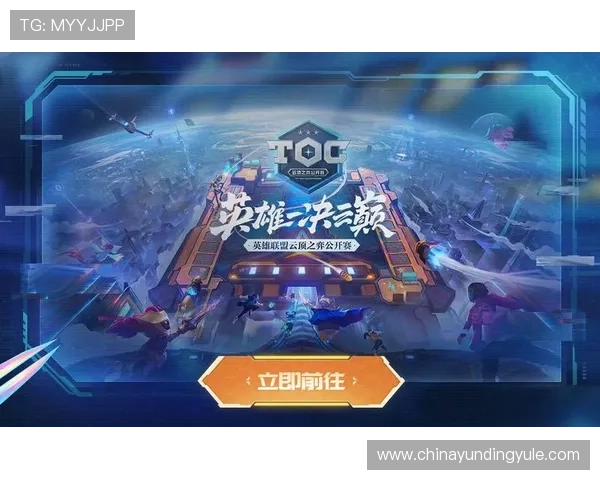 云顶国际一登录官网入口正式上线，开启全新游戏体验与丰富奖励活动