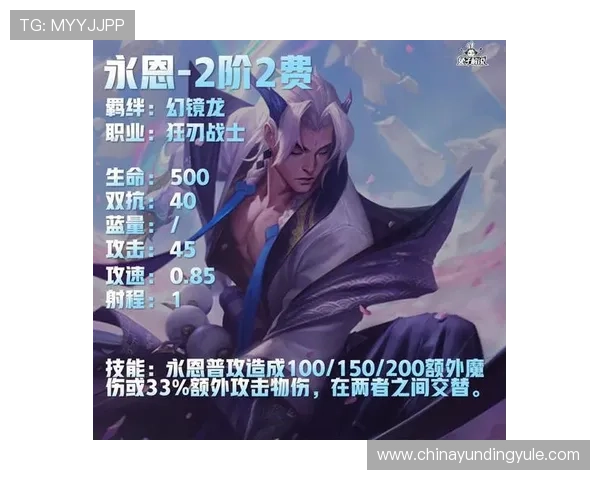 云顶国际官网登录入口手机版详细攻略指南，帮助新手快速上手游戏技巧与玩法