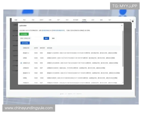 云顶国际平台优惠活动汇总，丰富的奖励机制提升用户参与度与满意度