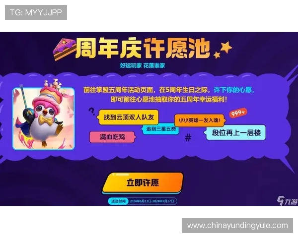 云顶国际网址送25元注册奖励，新用户专属福利快速领取指南