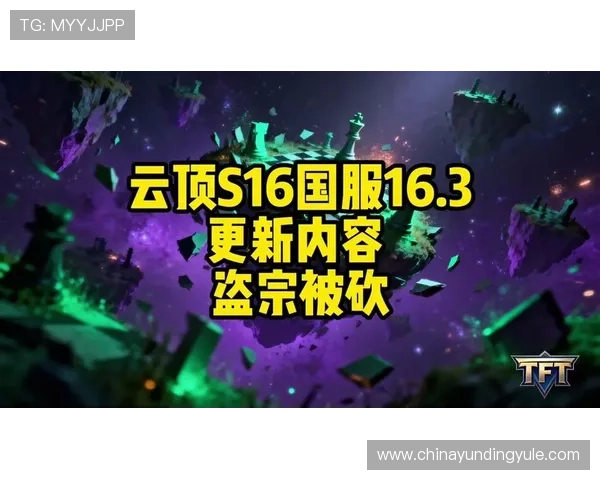 云顶官网下载iOS版最新版本,确保玩家第一时间体验官方正版云顶游戏内容 云顶官网下载iOS版最新版本,确保玩家第一时间体验官方正版云顶游戏内容