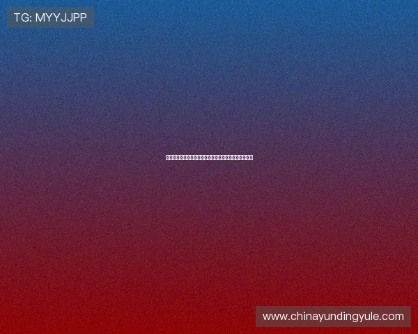 云顶官网赌场常见问题解答，解决新手玩家的疑虑与困惑