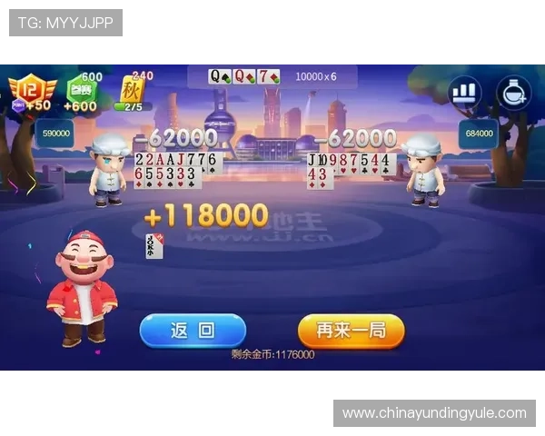 云顶斗地主领6元救济金地主，免费领取救济金助你轻松赢取更多奖励