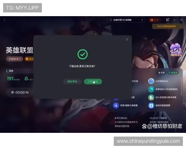 云顶游戏下载遇到问题怎么办？详细教程帮你排查故障快速解决下载难题
