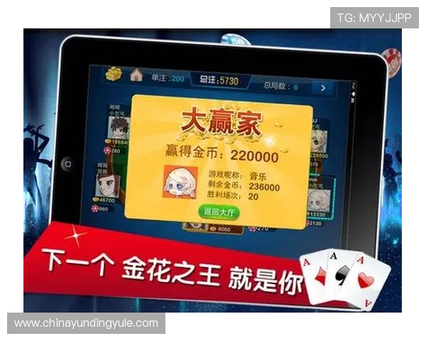 云顶炸金花官方版操作指南,详细步骤教你快速上手,轻松掌握游戏技巧 云顶炸金花官方版操作指南,详细步骤教你快速上手,轻松掌握游戏技巧