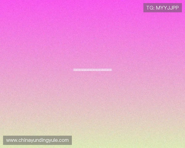 云顶线上棋牌平台操作简便，适合新手玩家快速上手体验