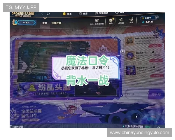 云顶赛事口令如何快速获取提升你的比赛参与效率