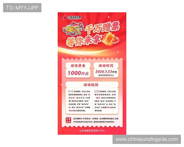 K8凯发在线最新优惠活动与奖励机制，提升玩家游戏体验的实用建议