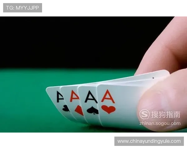 二八杠玩法规则介绍：详细分析游戏流程、投注规则及常见玩法技巧