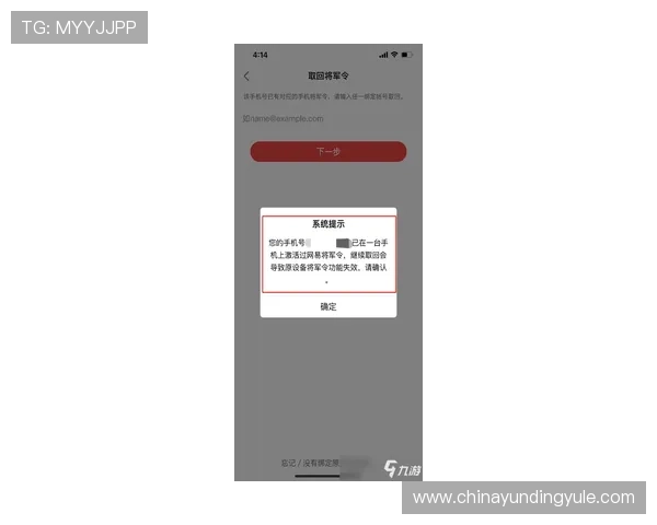 云顶国际最新网站注册流程与账号安全保障全方位指南