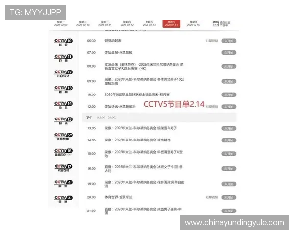 云顶国际首页实时赛事直播与精彩活动预告让你不错过每一个激动人心的瞬间