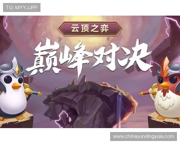 云顶攻略助手app使用技巧分享让你在比赛中轻松取胜赢得更多荣誉