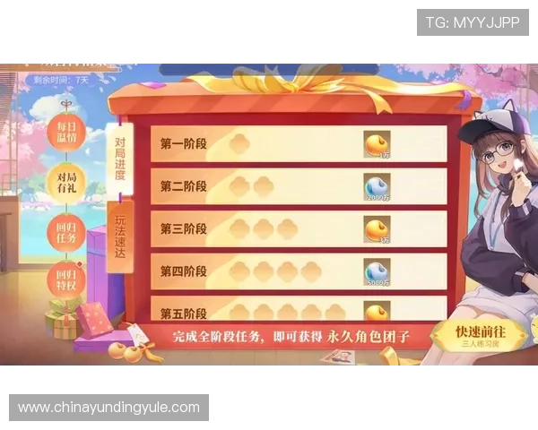 云顶斗地主每天送6元钱，轻松提升游戏体验享受更多福利