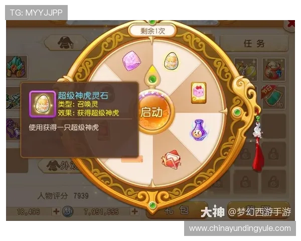 云顶老虎机游戏攻略与技巧全面解析助你轻松赢取丰厚奖励