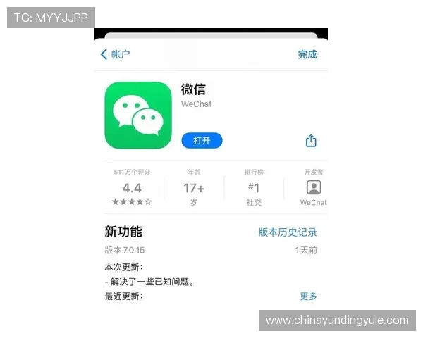 云顶集团专属app：最新版本功能更新与优化内容介绍