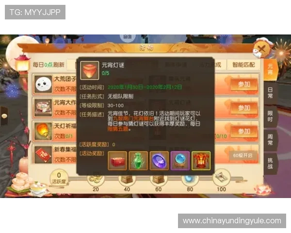 云顶集团4008娱乐平台最新优惠活动全面解析助你轻松赢取丰厚奖励