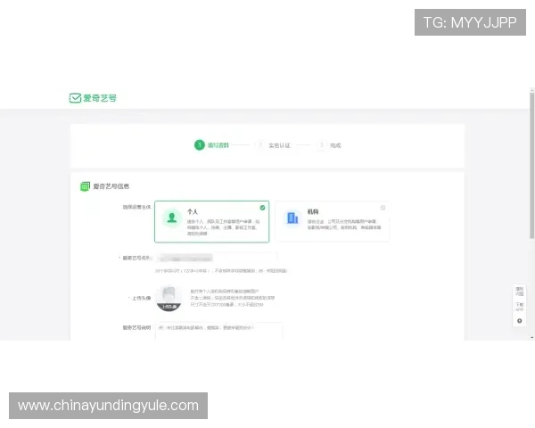 云顶集团官方入口网站安全登录技巧与账号保护措施详解