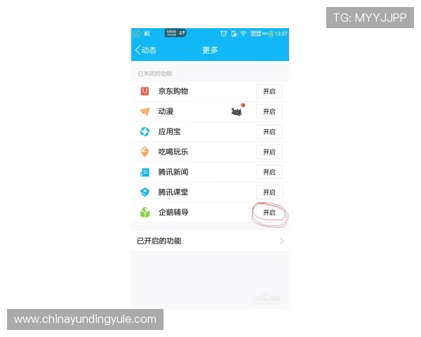 云顶集团官网首页入口下载指南,详细步骤帮助用户轻松获取最新版本 云顶集团官网首页入口下载指南,详细步骤帮助用户轻松获取最新版本