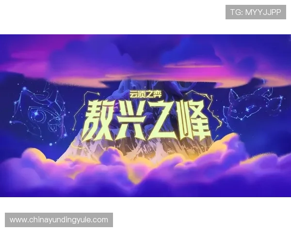 优质云顶游戏最新网站推荐为玩家提供丰富的游戏攻略和实时更新的赛事信息