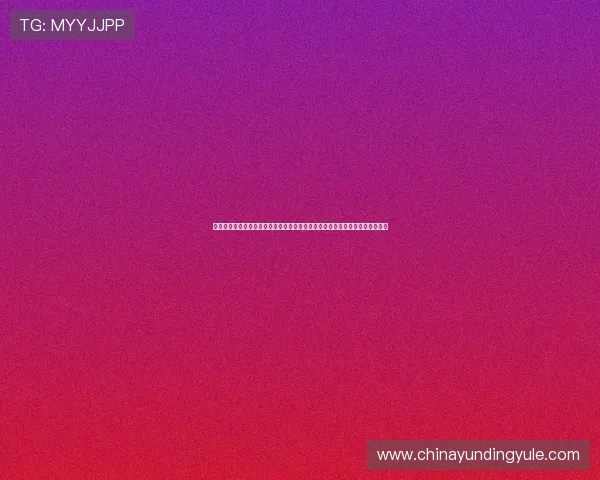 吉隆坡云顶官网入口操作指南，详细步骤帮助新手玩家轻松上手云顶娱乐城平台