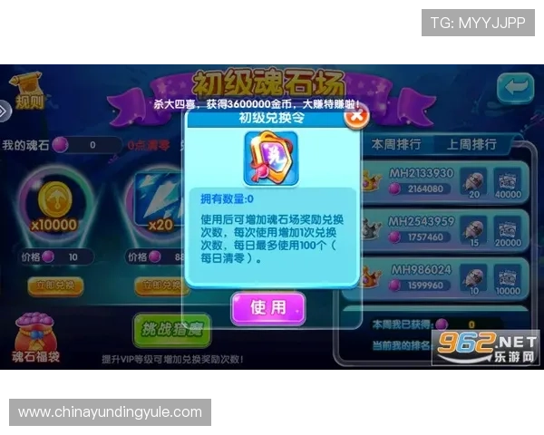 凯发金鲨银鲨活动优惠信息汇总助你把握每一次赢取大奖的机会