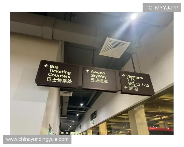 掌握吉隆坡云顶集团官网最新赛事信息与活动安排提升您的游戏体验