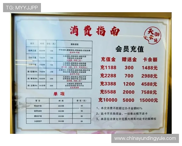 通过yd云顶集团官网掌握云顶游戏的最新优惠活动和充值优惠，享受更多专属福利