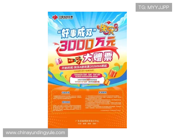 4008集团官网最新活动与优惠福利详细解析帮助玩家轻松获取丰富奖励