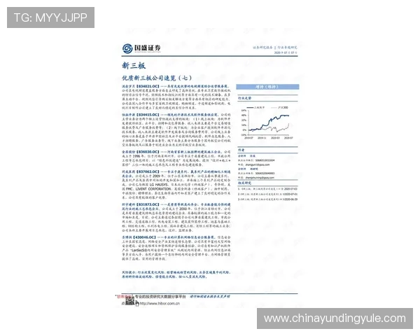 AG视讯官网下载入口详解，快速下载安装流程全攻略