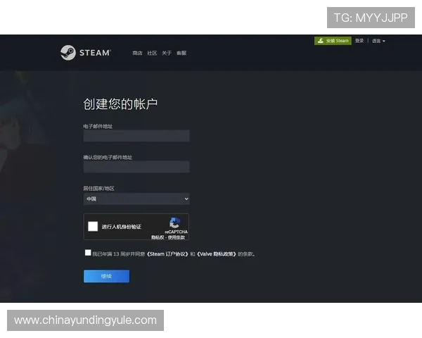 com云顶集团娱乐官方网站注册流程详解，轻松开启你的精彩游戏之旅