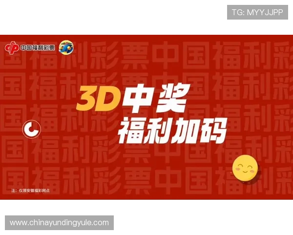 云顶娱乐优惠活动全面解析助你轻松享受丰富福利体验