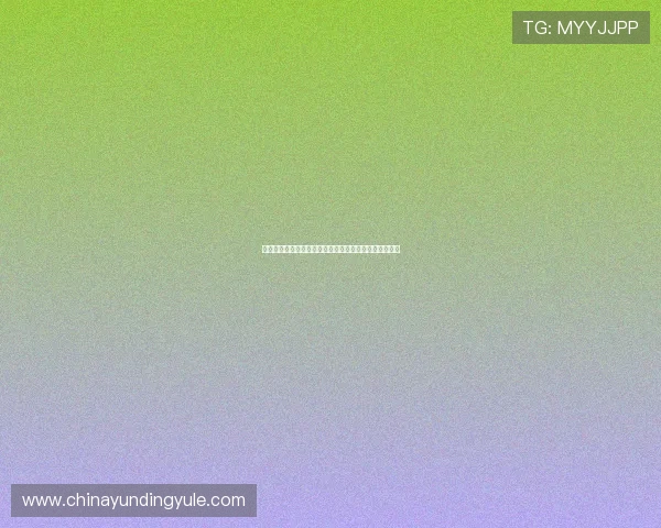 云顶电子游戏网站多样支付方式满足不同用户的便捷需求 云顶电子游戏网站多样支付方式满足不同用户的便捷需求